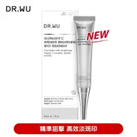 在飛比找PChome24h購物優惠-DR.WU 超微C密集淡斑精華20ML