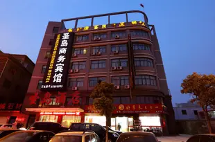 南苑e家(餘姚汽車西站店)(原聖島商務賓館)Shengdao Business Motel