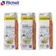 利其爾 Richell 離乳食保存容器 /動物造型食物分裝盒