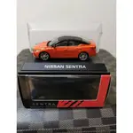 **NISSAN**  敢獵才夠型 1:43 全新款  SENTRA(仙草)模型車(全新盒裝)