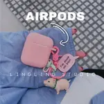 AIRPODS保護殼 少女粉色小豬適用AIRPODSPRO保護套軟殼硅膠蘋果AIRPODS12耳機套『XY23425』