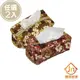 【J&N】槿花面紙盒套●褐、紅(2 入)