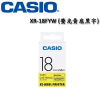 在飛比找蝦皮購物優惠-【MR3C】含稅附發票 CASIO卡西歐 18mm XR-1