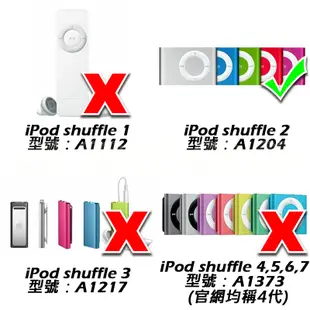 iPod shuffle 2代 4代充電線 3 5 6 7傳輸線 Apple ipod shuffle USB充電線