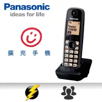 在飛比找Yahoo!奇摩拍賣優惠-全新 Panasonic KX-TGA371 無線擴充話機 