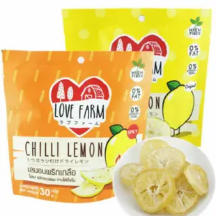 泰國 LOVE FARM 檸檬乾 檸檬片30g 原味 辣味 芒果乾