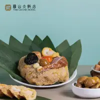 在飛比找環球Online優惠-【圓山大飯店】金龍裹蒸粽(單入)