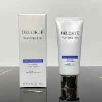 在飛比找Yahoo!奇摩拍賣優惠-日本免稅正品DECORTE黛珂隔離防曬霜60ml