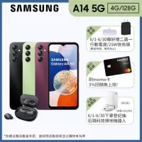 在飛比找momo購物網優惠-【SAMSUNG 三星】Galaxy A14 5G 6.6吋