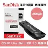 在飛比找遠傳friDay購物精選優惠-SanDisk 256G Ultra Shift USB3.