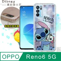 在飛比找PChome24h購物優惠-迪士尼授權正版 OPPO Reno6 5G 繽紛空壓安全手機