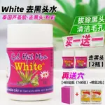 泰國去黑頭WHITE蘆薈膠鼻貼撕拉式面膜清潔毛孔粉刺閉口草莓鼻膜 BDML