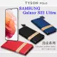 三星 Samsung Galaxy S22 ultra 5G 頭層牛皮簡約書本皮套 POLO 真皮系列 手機殼 可插卡 紅色