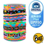 【西班牙 BUFF】ORIGINAL PLUS 經典頭巾 PLUS-PRIDE(吸溼排汗+抗菌除臭)/BF131915-555 彩色樂趣