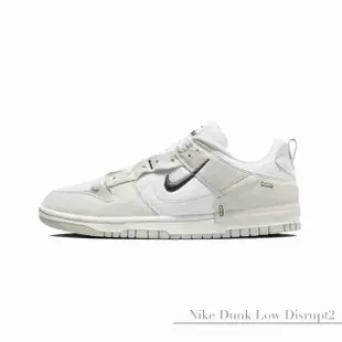 【NIKE 耐吉】NIKE Dunk Low Disrupt2 燕麥奶 米色 米白 休閒鞋 解構 女鞋 DH4402-101