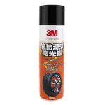 3M 輪胎潤澤亮光蠟(PN9890) [大買家]