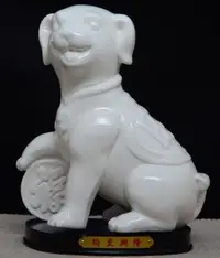 在飛比找Yahoo!奇摩拍賣優惠-【高雄百貨】陶瓷   白色 可愛 小狗狗動物 招財開運保平安