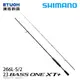 SHIMANO 23 BASS ONE XT+ 266L-S-2 [淡水路亞竿] [新手入門]