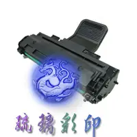 在飛比找蝦皮購物優惠-【琉璃彩印 】FUJI XEROX 3200MPF適用 副廠