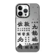 iPhone 14 Pro Max Mirror Case MagSafe Compatible District_1