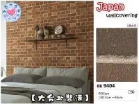 在飛比找Yahoo!奇摩拍賣優惠-【大台北裝潢】日本進口期貨壁紙BB＊　仿建材 咖啡紅磚紋　|