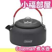 在飛比找樂天市場購物網優惠-日本空運 Coleman 煮水壺 CM-PK32 露營 登山