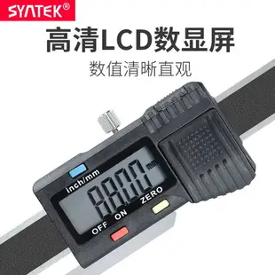 【卡尺】syntek數顯高度尺0-150mm木工臺鋸高度規不銹鋼游標卡尺0.01mm