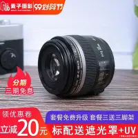 在飛比找Yahoo!奇摩拍賣優惠-創客優品 Canon 佳能 EFS 60mm f2.8 Ma