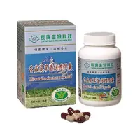 在飛比找鮮拾優惠-【長庚生技】冬蟲夏草菌絲體膠囊2入組(60粒/瓶)