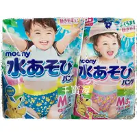 在飛比找蝦皮購物優惠-新款寶可夢 滿意寶寶moony 戲水專用紙尿褲(游泳尿布)/