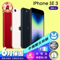 在飛比找momo購物網優惠-【Apple】A級福利品 iPhone SE3 64G(4.