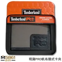 在飛比找蝦皮購物優惠-【Timberland】男皮夾 短夾 簡式悠遊卡夾 帆布PR