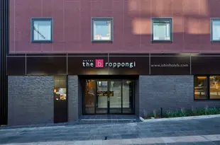 東京六本木B酒店the b tokyo roppongi