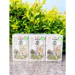 【養生飲品】產銷履歷100%台灣產黃豆奶無糖【250ML/罐】