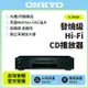 ONKYO 新世代 HiFi CD播放器 ONKYO C-7030(釪環公司貨)