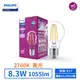 【飛利浦PHILIPS】LED E27/8.3W廣角仿鎢絲燈泡 (黃光)【實體門市保固二年】