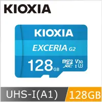 在飛比找PChome24h購物優惠-KIOXIA EXCERIA G2 Micro SDHC U