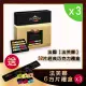 【VALRHONA】法芙娜32方片經典禮盒x3組｜送6方片禮盒x3組｜開元食品(160公克/盒《5公克x32片》_母親節禮物