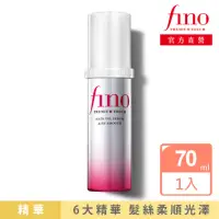 在飛比找momo購物網優惠-【Fino】高效滲透護髮精華 70ml