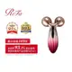 ReFa CARAT RAY RED TW1020V-R 限量紅心版 按摩滾輪