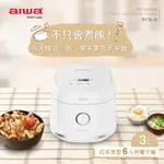 AIWA 愛華 3L 微電腦多功能電子鍋 RC-6 Ⅱ