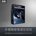 【精品音源】LOST TRANSMISSIONS無線電噪音故障音效阿波羅NAS對話KONTAKT音源