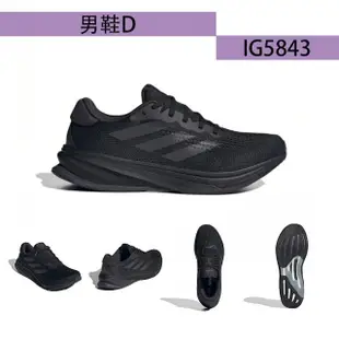 【adidas 愛迪達】慢跑鞋 男鞋 女鞋 運動鞋 緩震 SUPERNOVA RISE 共4款(IG7512 IG5836 IF3015 IG5843)