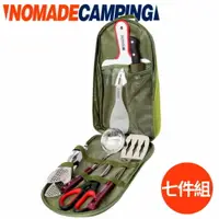 在飛比找樂天市場購物網優惠-【NOMADE 韓國 餐廚七件組《綠》】N-5682/戶外廚