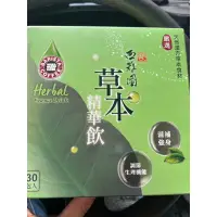 在飛比找蝦皮購物優惠-西雅圖【草本精華飲】滋補強身！