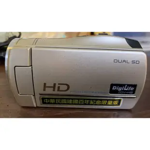 DigiLife DDV-H8 攝影機