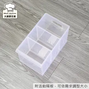 聯府Fine隔板整理盒分格收納盒5.35L分隔置物盒LF-3001-大廚師百貨 (5.2折)