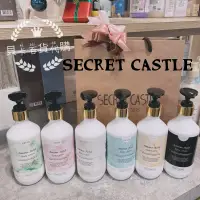 在飛比找蝦皮購物優惠-🏰快速出貨🏰保證正品㊣secret castle 秘密城堡 