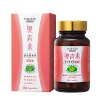 在飛比找PChome24h購物優惠-效期品 台鹽生技 優青素-膠原藤黃果膠囊(90粒/瓶)