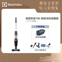 在飛比找momo購物網優惠-【Electrolux 伊萊克斯】極適家居700直立濕拖吸塵